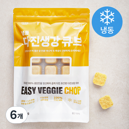 그린피아 다진생강 큐브 (냉동), 270g, 6개