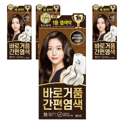 리엔 흑모비책 바로거품 간편 새치염색, 흑갈색 3N, 4개