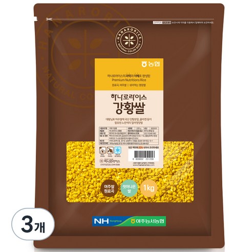 농협 하나로라이스 강황쌀, 1kg, 3개