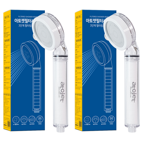 아토젯 필터 샤워기, 2개