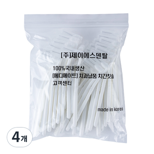 다덴 메디메이트 어금니 치간칫솔L형 SSSS 0.4mm, 50개입, 4개