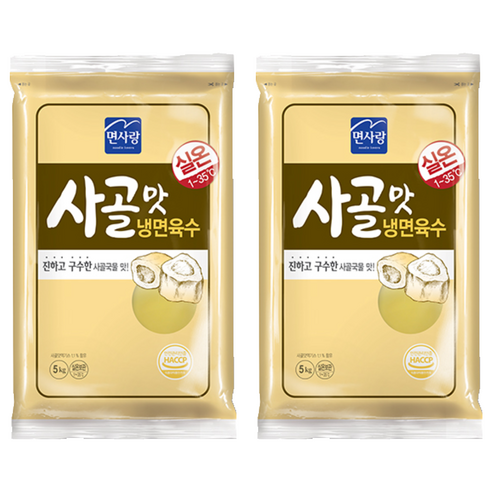 면사랑 사골맛 냉면육수, 5kg, 2개