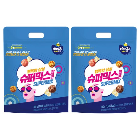 다르다팝콘 by커널스 팝콘 슈퍼믹스 지퍼팩 낱개, 350g, 2개