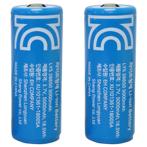 라이트형제 26650 5000mAh 리튬이온 배터리 충전지, 1개입, 2개