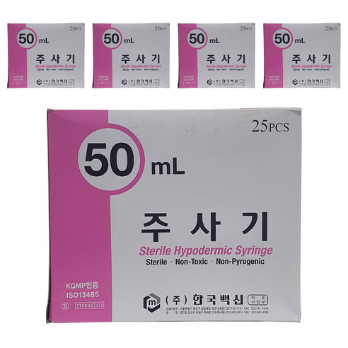한국백신 일회용 주사기 50ml, 5개