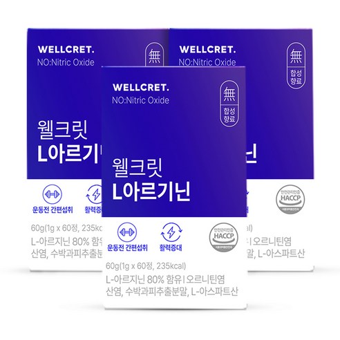 웰크릿 L아르기닌, 3개, 60g