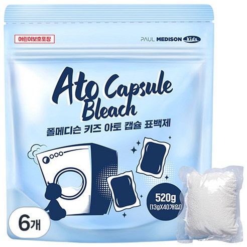 폴메디슨 키즈 아토 캡슐 표백제, 520g, 6개