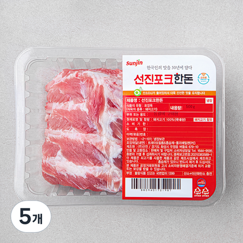 선진 포크 한돈 등갈비 구이용 (냉장), 500g, 5개