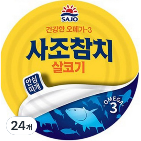 사조참치 살코기 안심따개, 135g, 24개