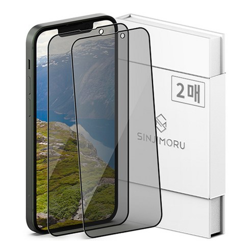 엿보는 시선으로부터 자유를! 신지모루 사생활 보호 액정 보호 필름 리뷰 아이폰프라이버시필름