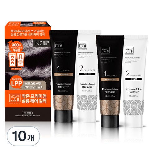 박준뷰티랩 헤어 살롱 컬러 염색제 새치커버용 150ml + 150ml, 네추럴블랙, 10개