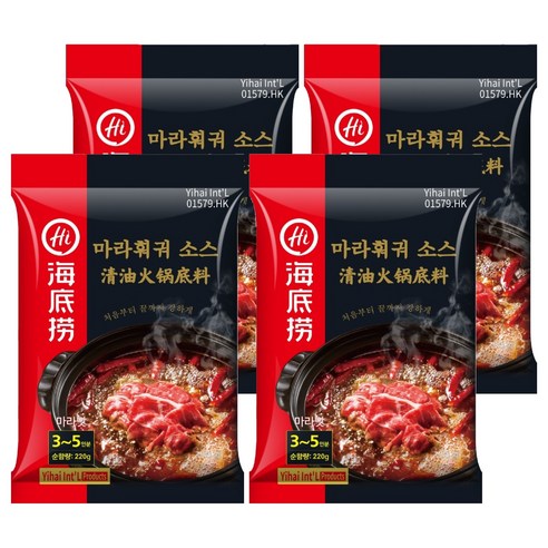 하이디라오 마라훠궈 소스, 220g, 4개