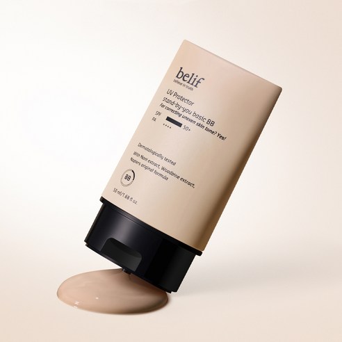 자외선 차단과 자연스러운 피부톤 보정을 한 번에!