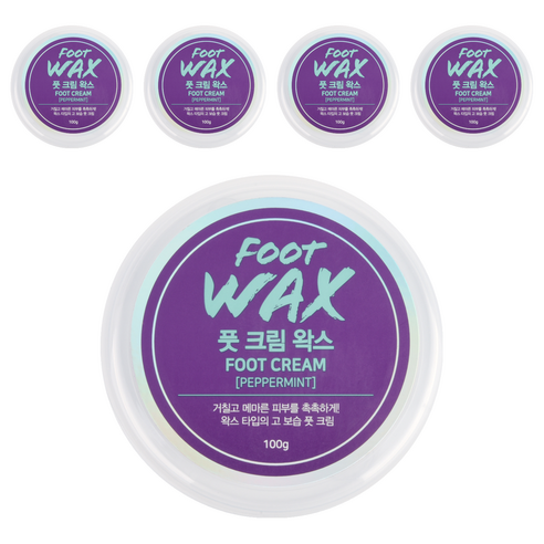 바렌 풋크림 왁스, 1개입, 5개