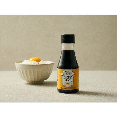 간편하고 맛있는 소스의 정석