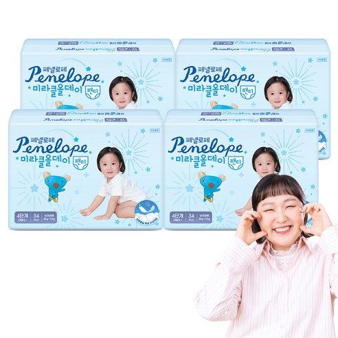 밤새 푹 자는 기적 페넬로페 뉴 미라클 올데이 팬티 기저귀