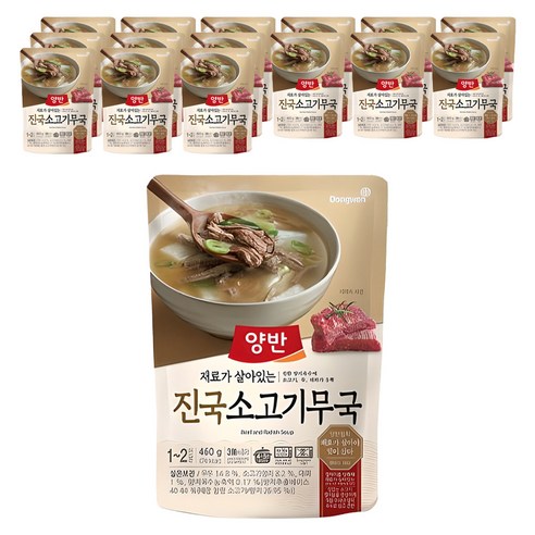 양반 진국 소고기무국, 460g, 16개
