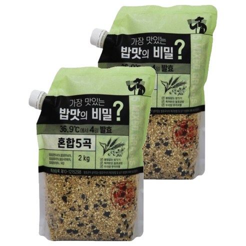 가장 맛있는 밥맛의 비밀 4일 발효 혼합 5곡, 2kg, 2개