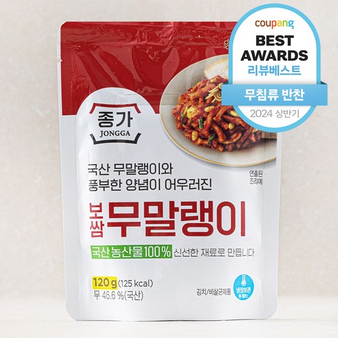 대상 종가 보쌈무 말랭이 (냉장), 120g, 2개