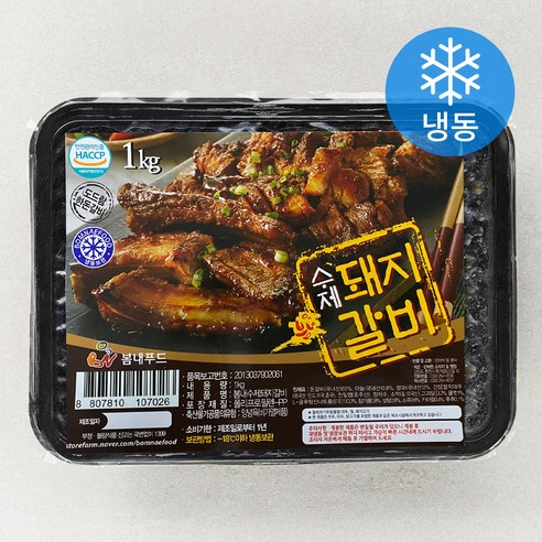 봄내푸드 수제 돼지갈비 (냉동), 1kg, 1팩