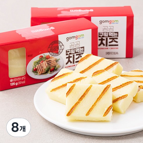 곰곰 구워먹는 치즈, 125g, 1개입, 8개