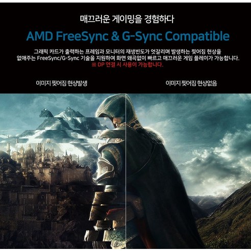 한성컴퓨터 TFG24F14V: 예산 친화적인 가격에 강력한 게이밍 성능