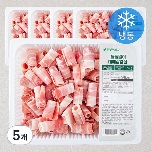 돌돌말이 대패삼겹살 (냉동), 700g, 5개 700g × 5개 섬네일