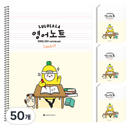 포포팬시 룰루랄라 초등 영어 노트, 아이보리, 50개