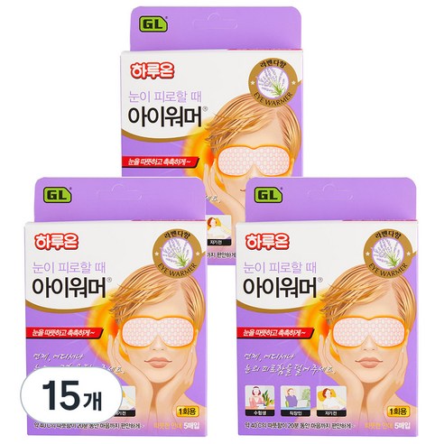 하루온 아이워머 라벤더향, 5개입, 15개