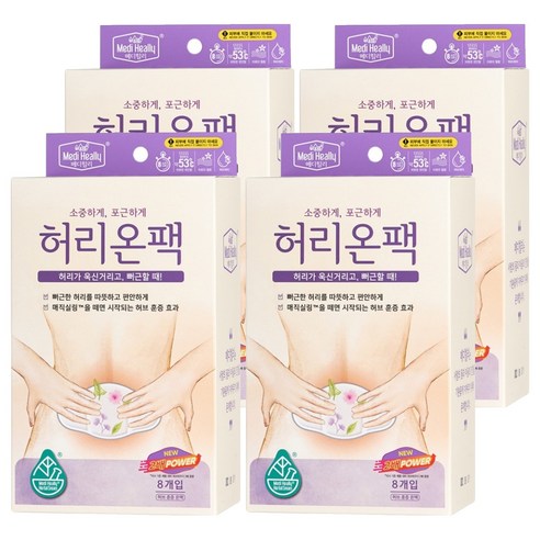 메디힐리 NEW 허리온팩 허브에센셜향, 4개