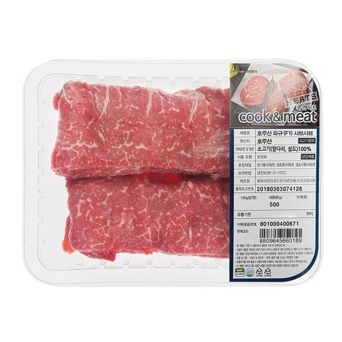 건강한 삶을 위한 맛있는 선택, 쉐프파트너 호주산 와규 불고기/샤브샤브용