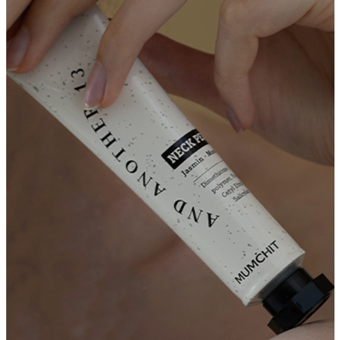 섬세한 향기로 완성하는 나만의 아우라, 멈칫 앤어나더 13 넥퍼퓸