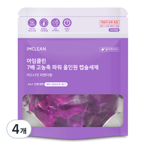 아임클린 7배 고농축 파워 올인원 캡슐세제 미드나잇 라벤더향, 4개, 50개입