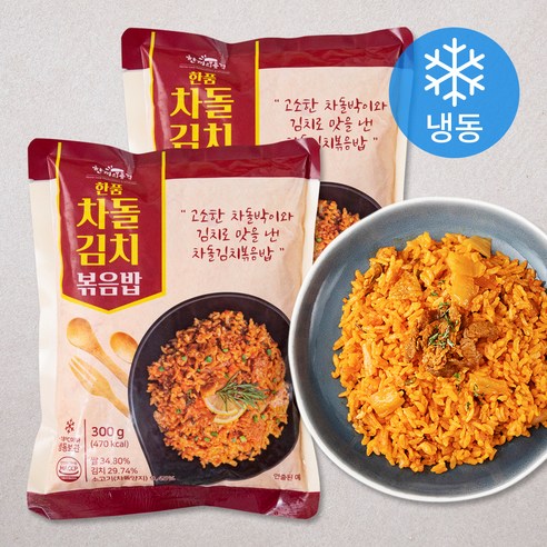 한끼의품격 차돌김치 볶음밥 (냉동), 300g, 2팩