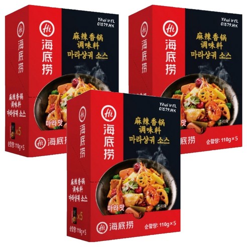 하이디라오 마라샹궈 소스 패키지, 550g, 3개