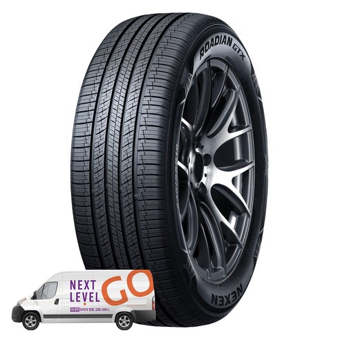 넥센타이어 로디안 ROADIAN GTX 235/65R17, 2개, 방문장착