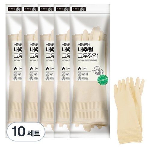 홈에디션명진 식품용 내추럴 고무장갑 양손 세트, 아이보리, 중(M), 10세트