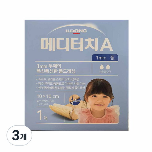 메디터치 A 재생밴드 1mm 폼, 3개