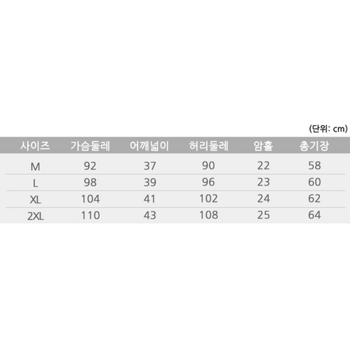 따뜻하고 스타일리시하며 편안한 다목적 경량 패딩조끼