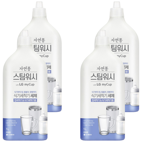 자연퐁 스팀워시 마이컵 식기세척기 세제, 1L, 4개