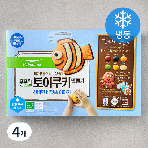 풀무원 토이쿠키 만들기 신비한 바닷속 이야기 (냉동), 50g, 6개입, 4개