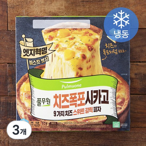 풀무원 치즈폭포시카고 9가지 치즈 스위트갈릭 피자 (냉동), 397g, 1개입, 3개