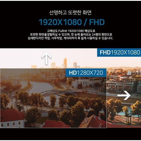 한성컴퓨터 TFG24F14V: 예산 친화적인 가격에 강력한 게이밍 성능