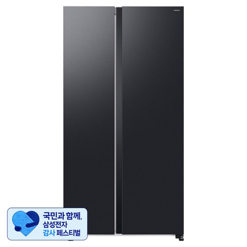 [삼성 감사 페스티벌] 삼성전자 852L 양문형 냉장고 방문설치, RS84DG5022B4