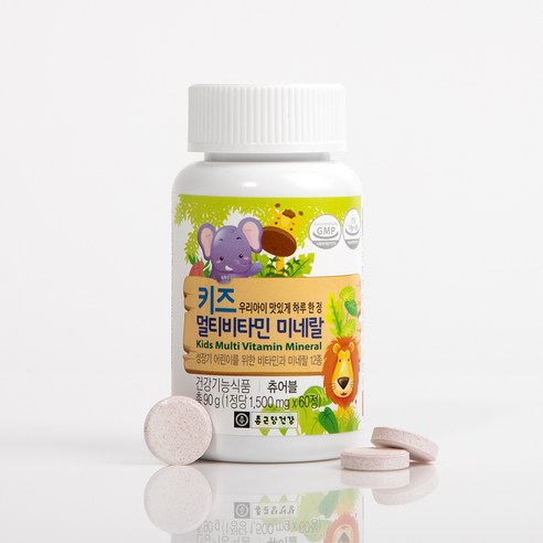 어린이의 전반적인 건강과 웰빙 지원을 위한 필수 영양소가 풍부한 키즈 멀티비타민 미네랄