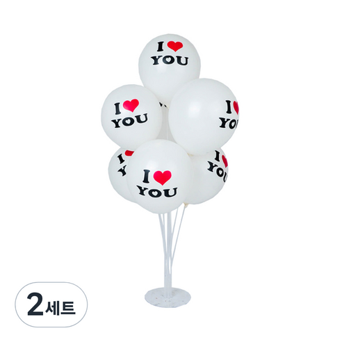 파티쇼 풍선꽂이장식세트70cm 인쇄, 아이러브유2도, 2세트