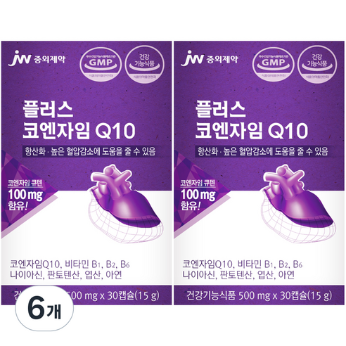 JW중외제약 플러스 코엔자임Q10 큐텐 코큐텐 효능 항산화 혈압 약6개월분, 60정, 6개