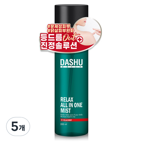 다슈 데일리 릴렉스 올인원 바디미스트, 200ml, 5개