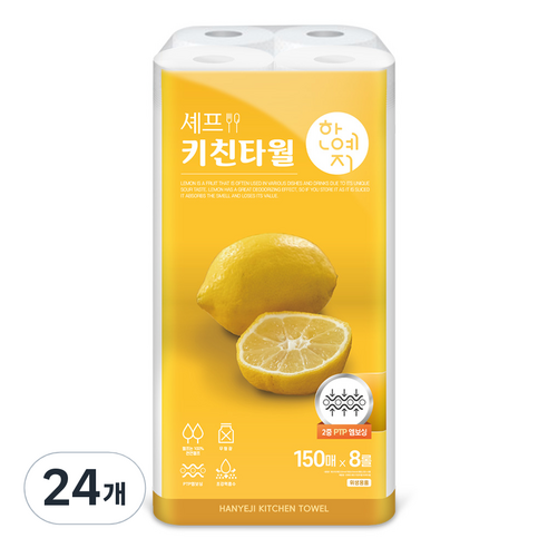 한예지 셰프 키친타월, 150매, 24개