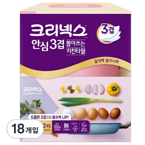 크리넥스 안심 3겹 뽑아쓰는 키친타올, 140매, 18개